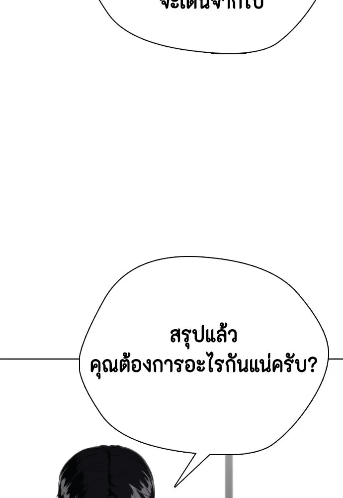 หน้า 211