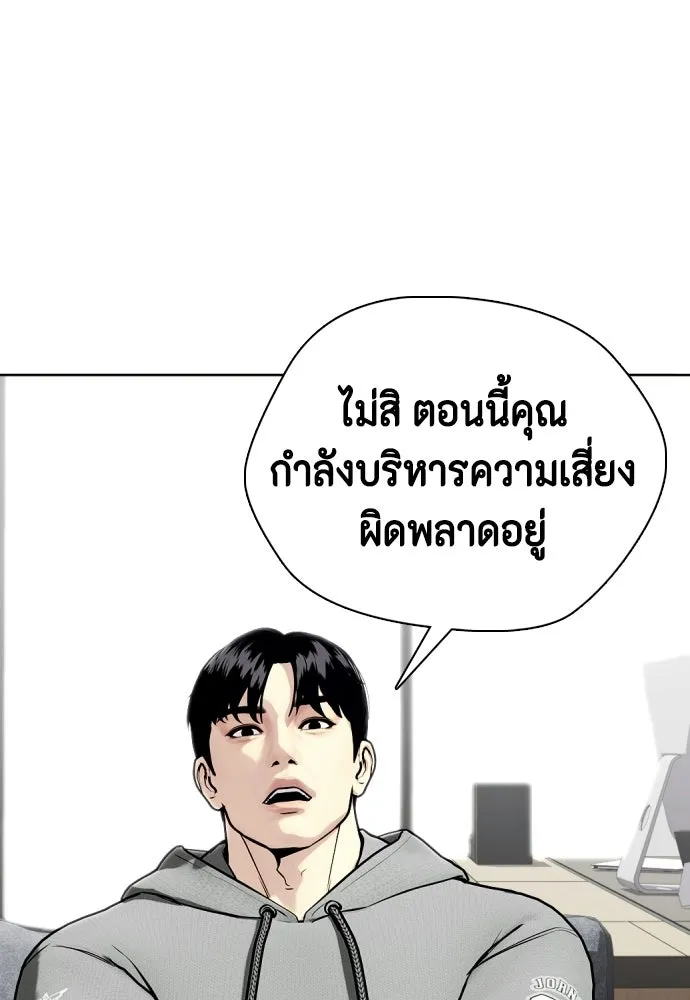 หน้า 220