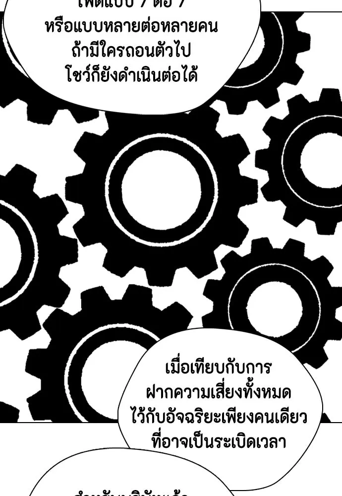 หน้า 229
