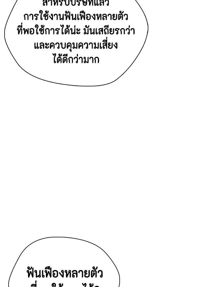 หน้า 230
