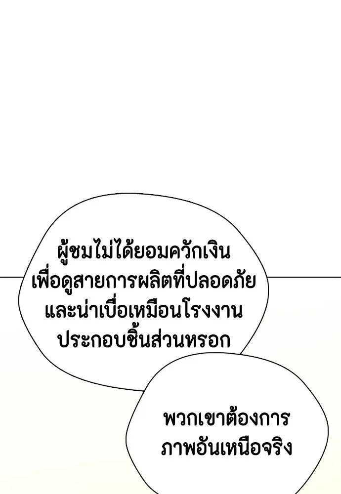 หน้า 232