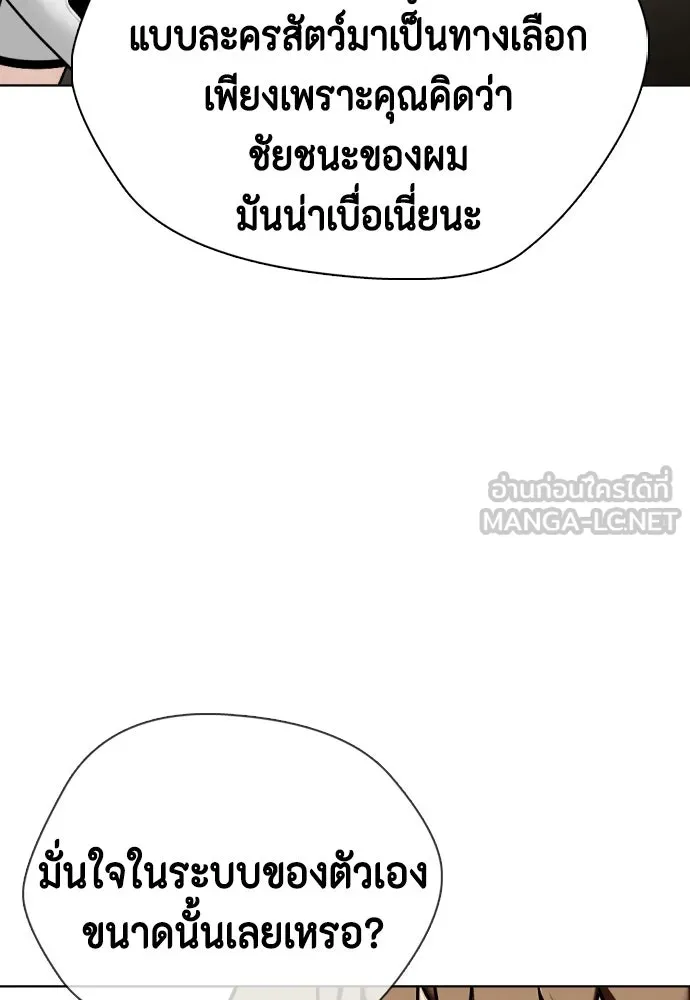หน้า 234