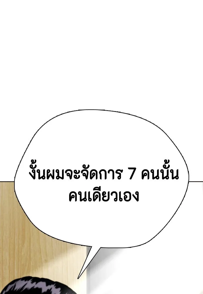 หน้า 236
