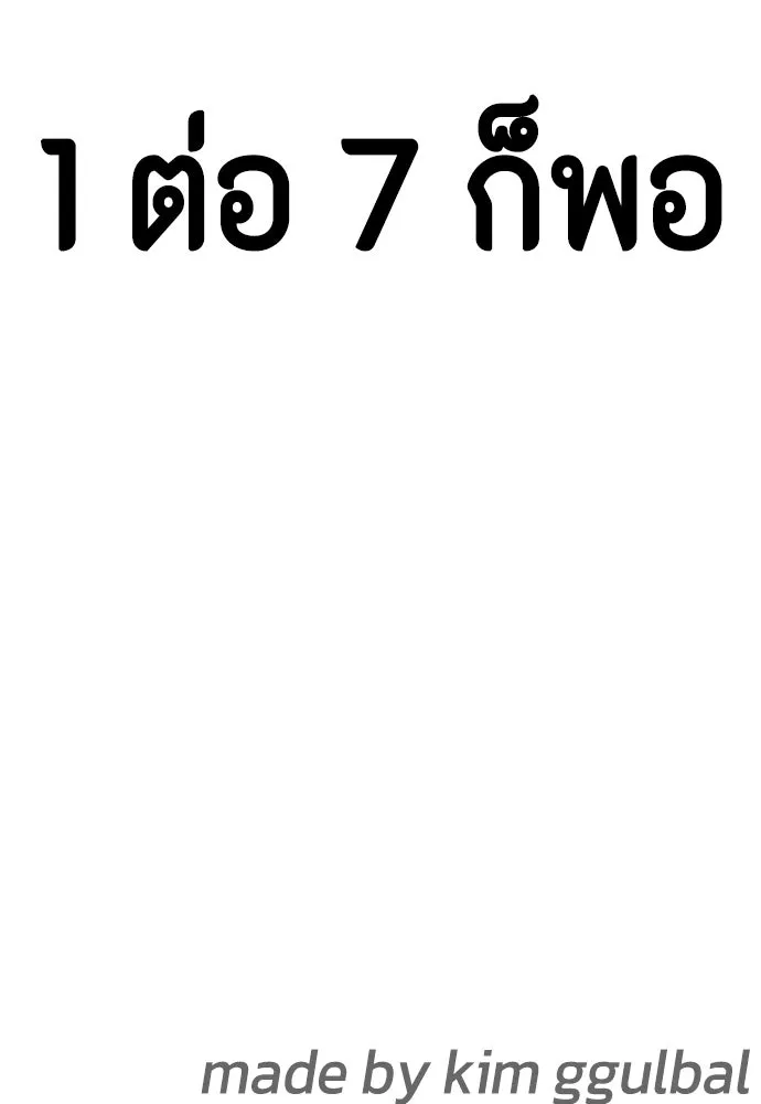 หน้า 238