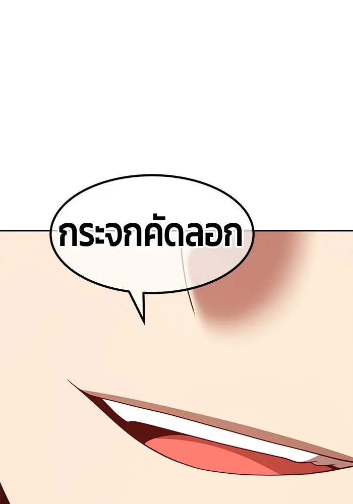หน้า 80