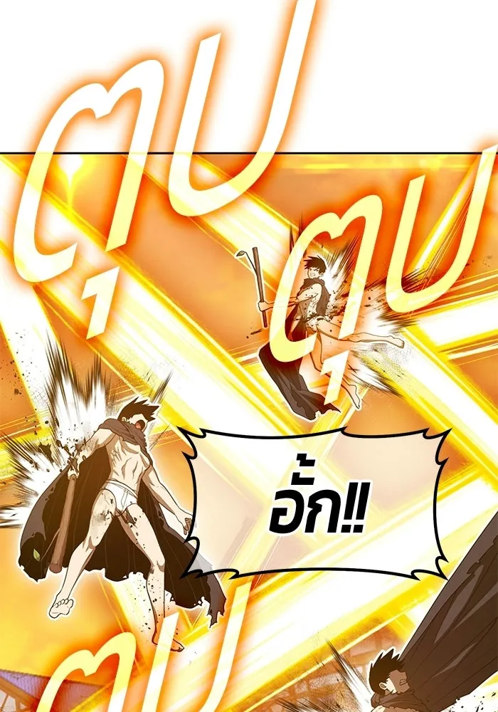 หน้า 101