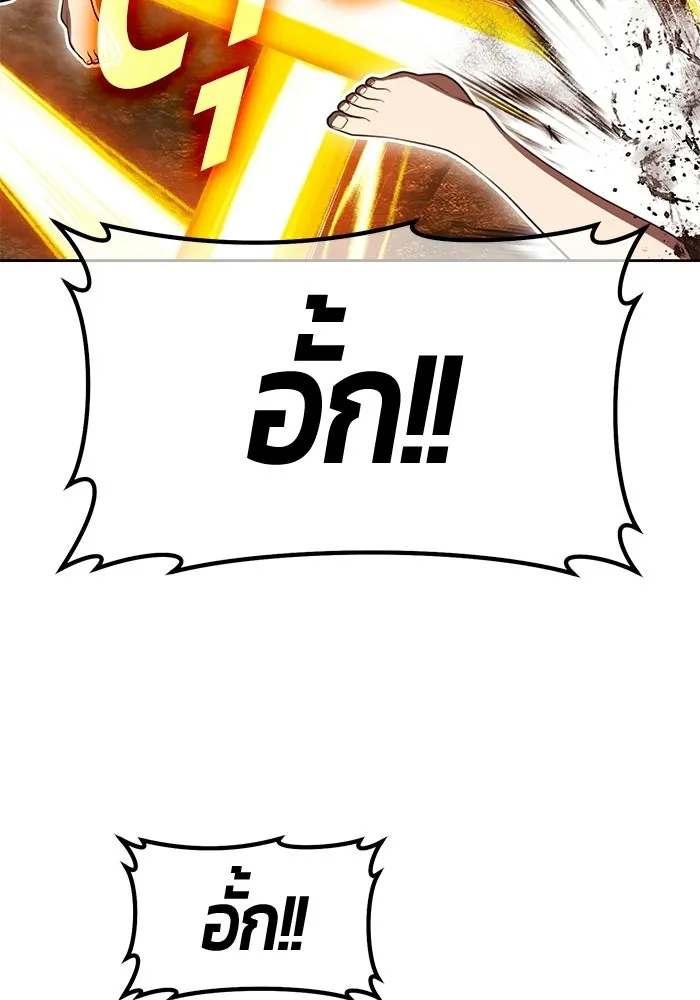 หน้า 103