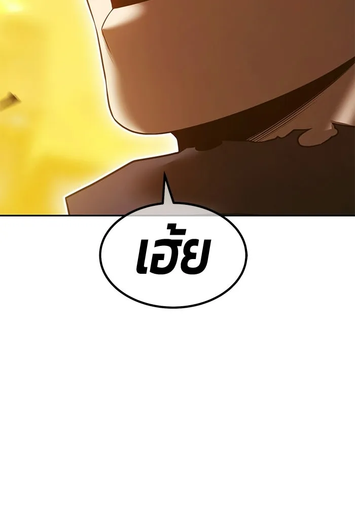 หน้า 113