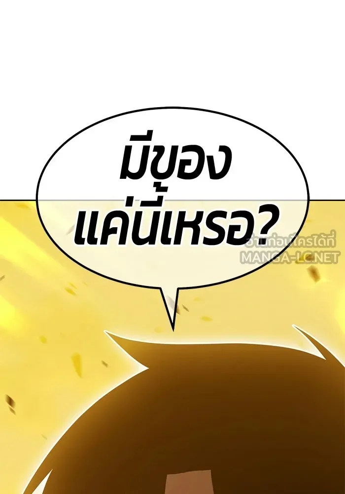 หน้า 114