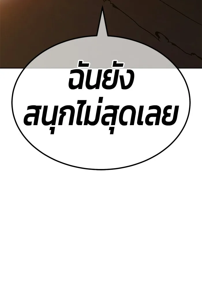 หน้า 116