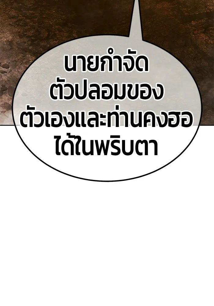 หน้า 119