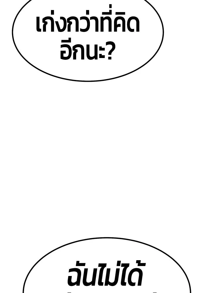 หน้า 128