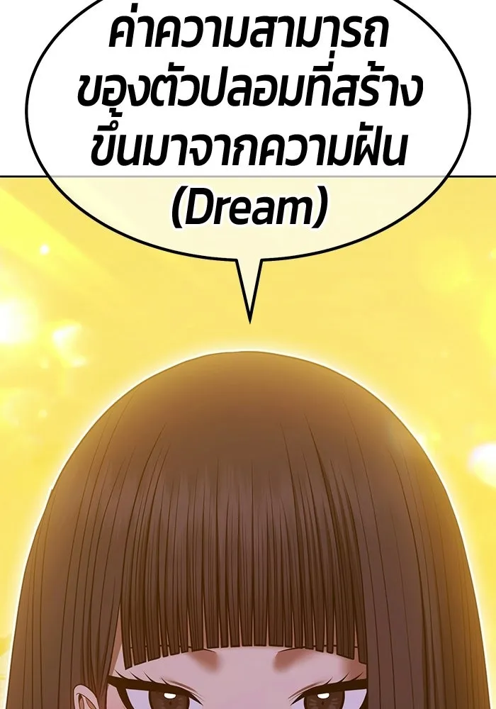 หน้า 131