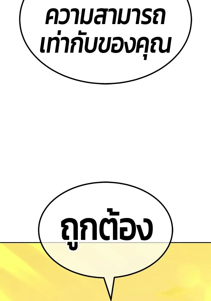 หน้า 133