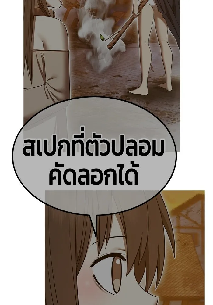 หน้า 137