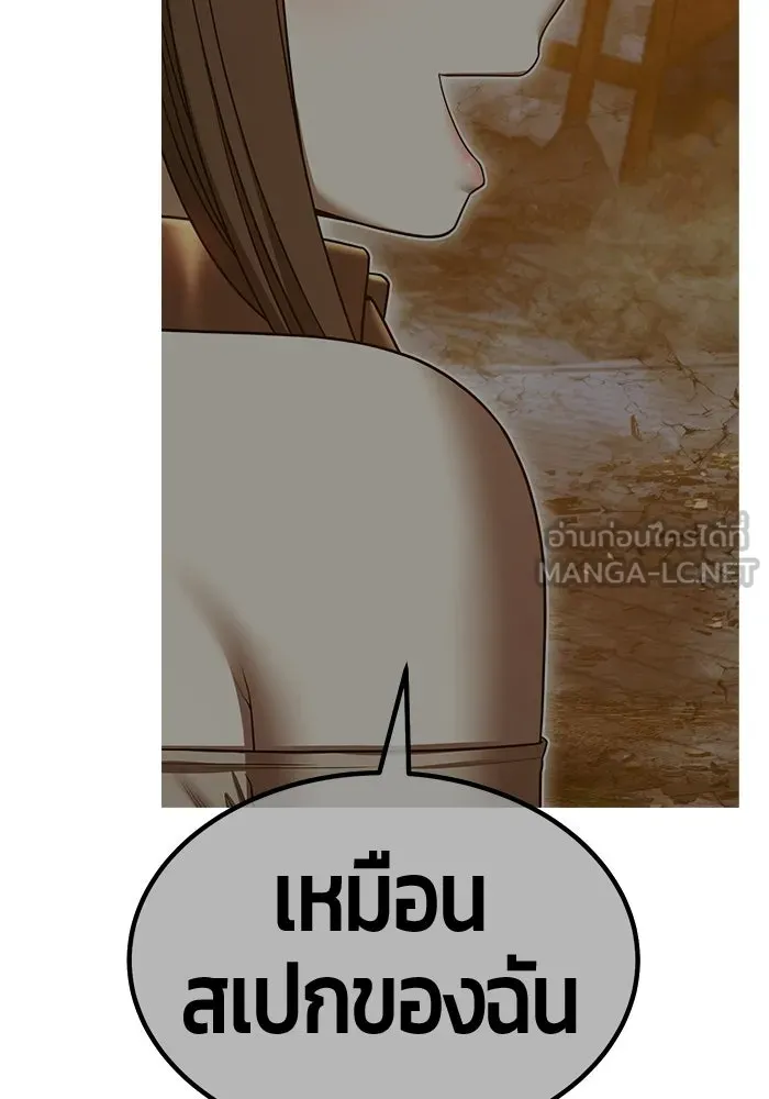 หน้า 138