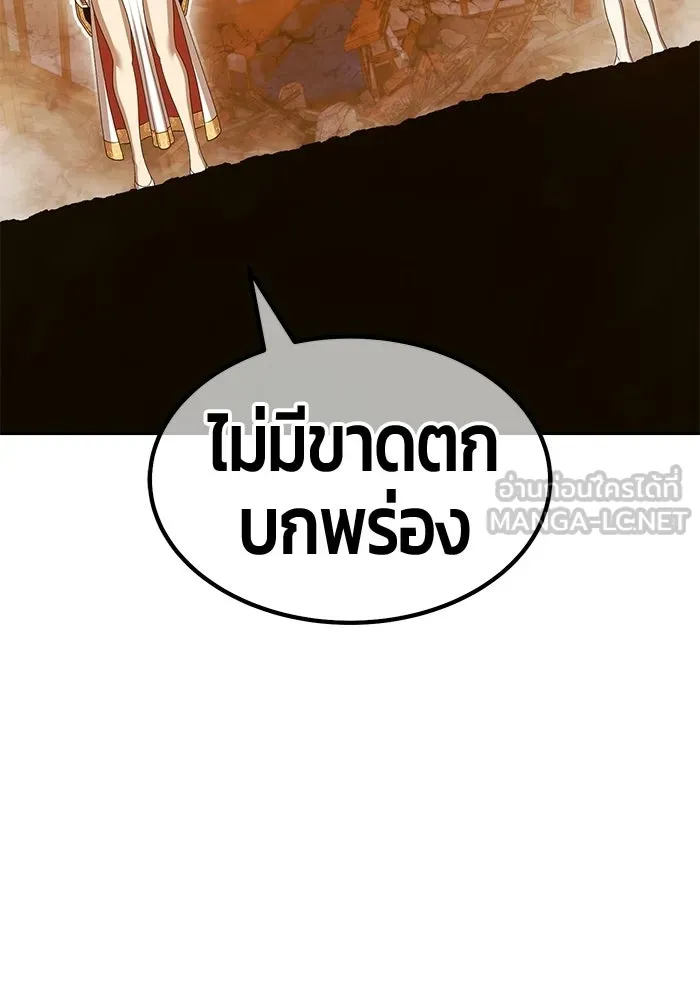 หน้า 141