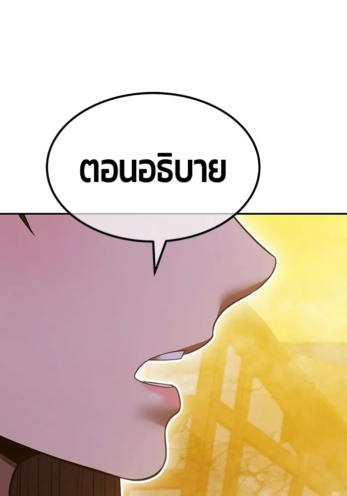 หน้า 142