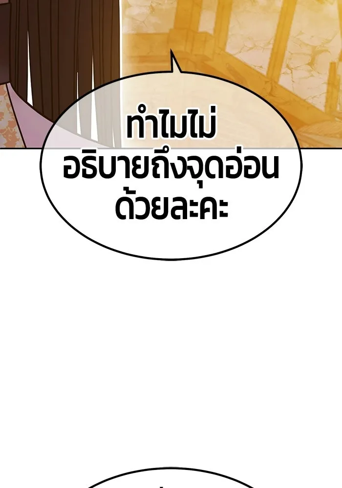 หน้า 143