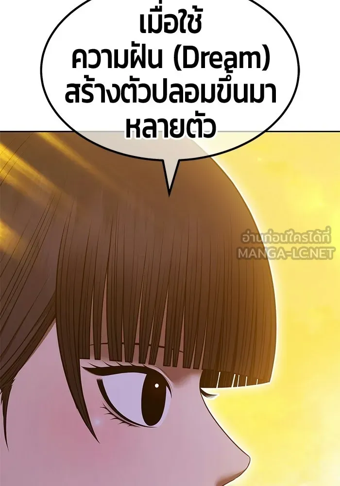 หน้า 144