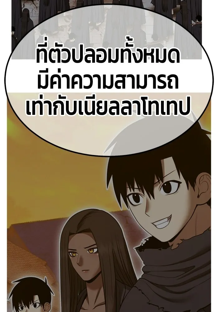หน้า 149