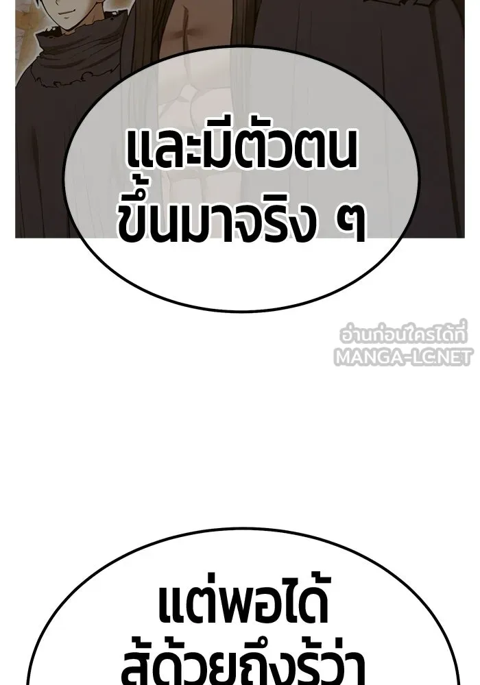 หน้า 150
