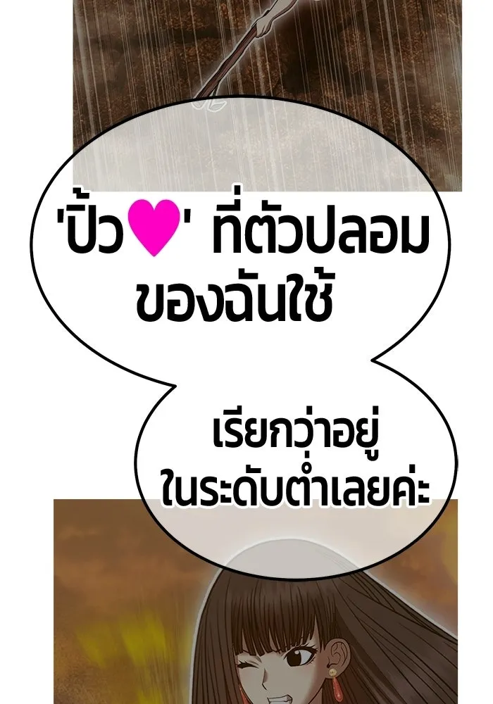 หน้า 152