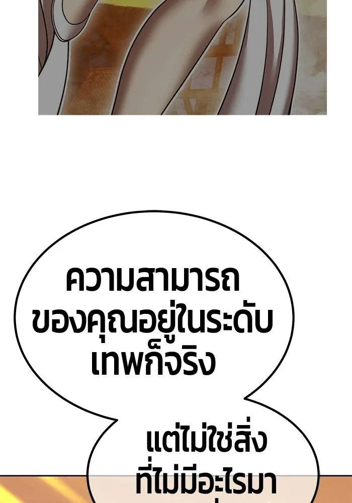 หน้า 154