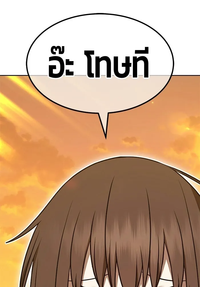 หน้า 157