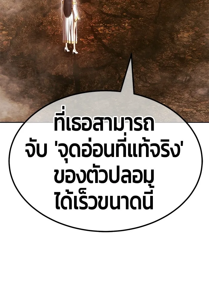 หน้า 161