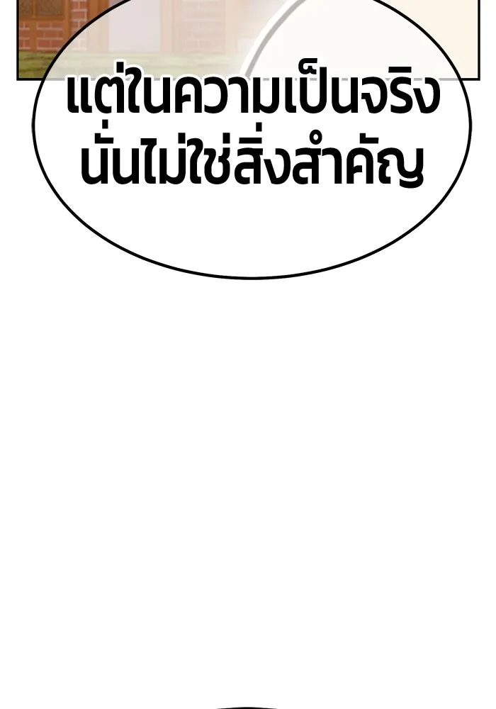 หน้า 166