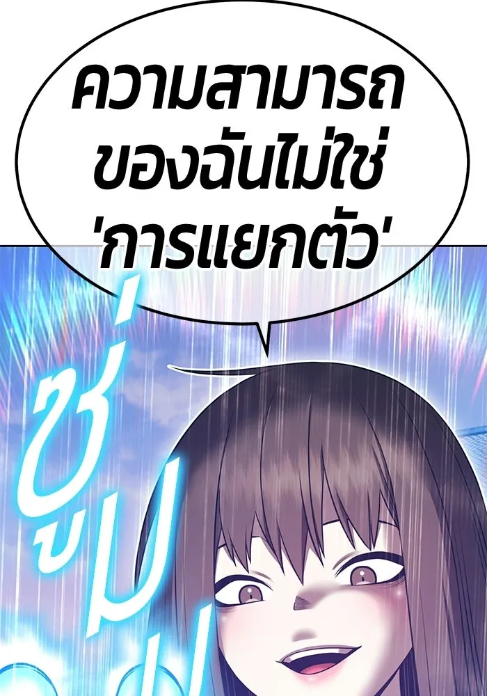 หน้า 167