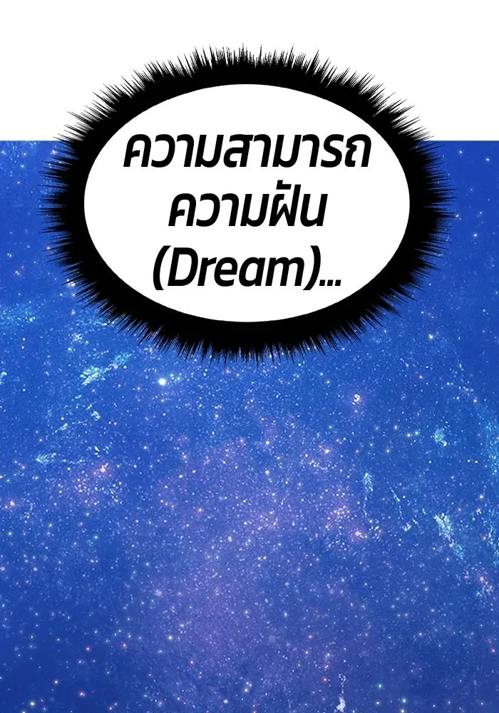 หน้า 176