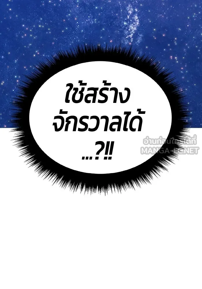 หน้า 177
