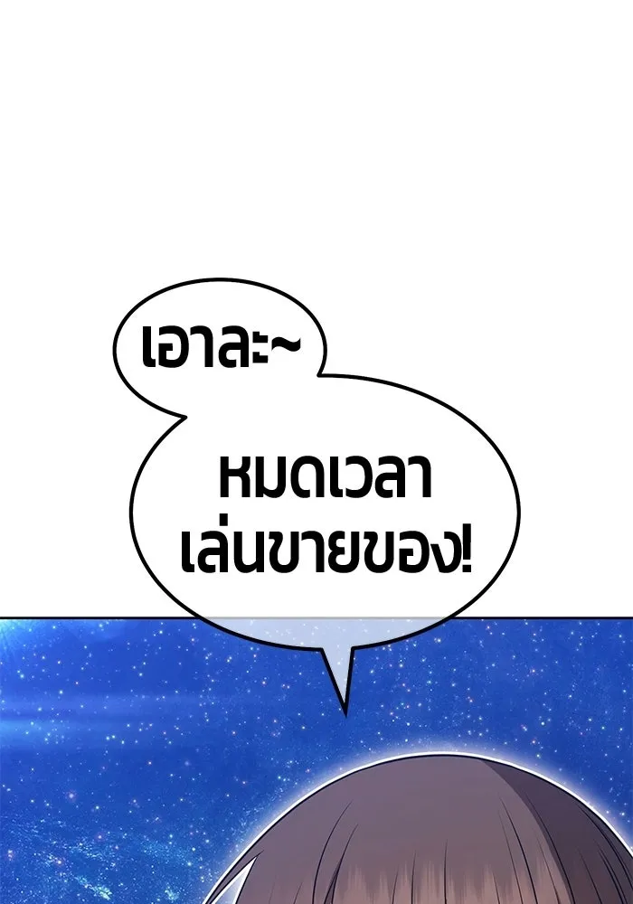 หน้า 178