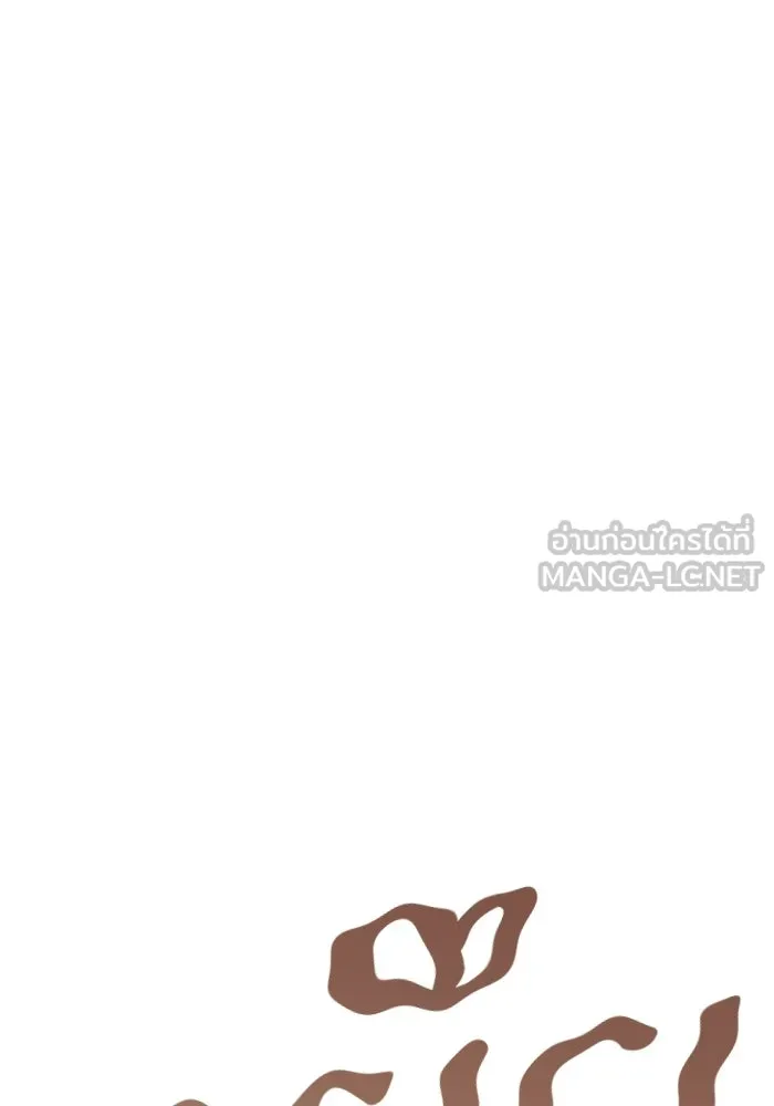 หน้า 192