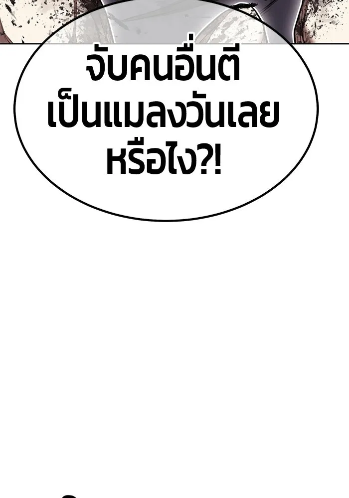 หน้า 233