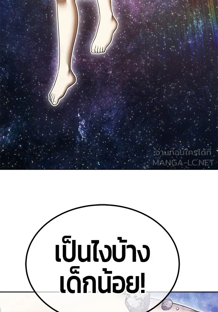 หน้า 249