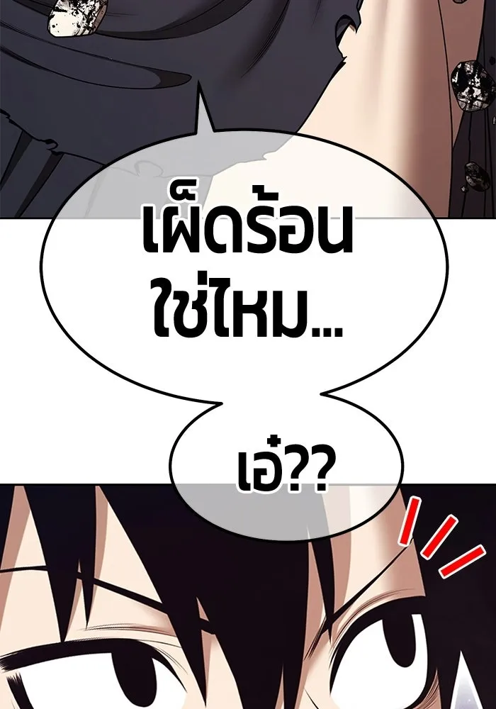 หน้า 251