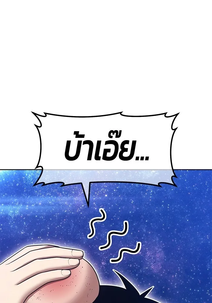 หน้า 259