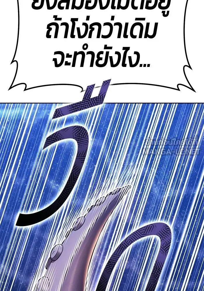 หน้า 261