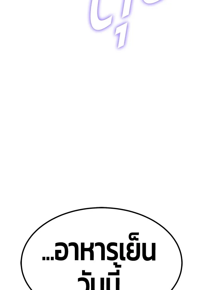 หน้า 268
