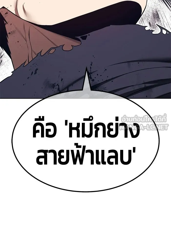 หน้า 270