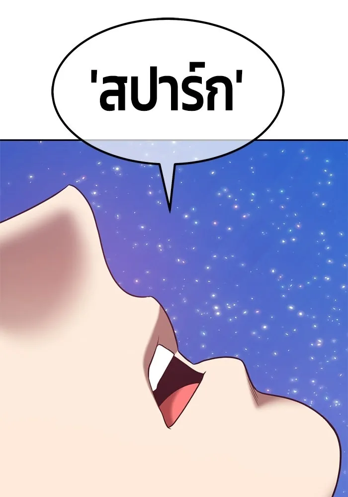 หน้า 274