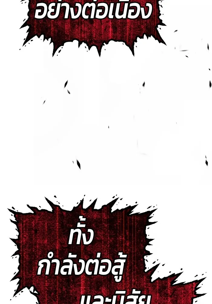 หน้า 284