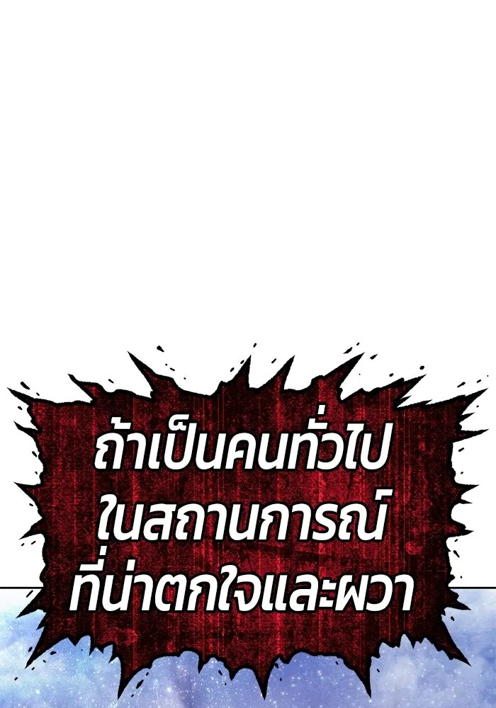 หน้า 286