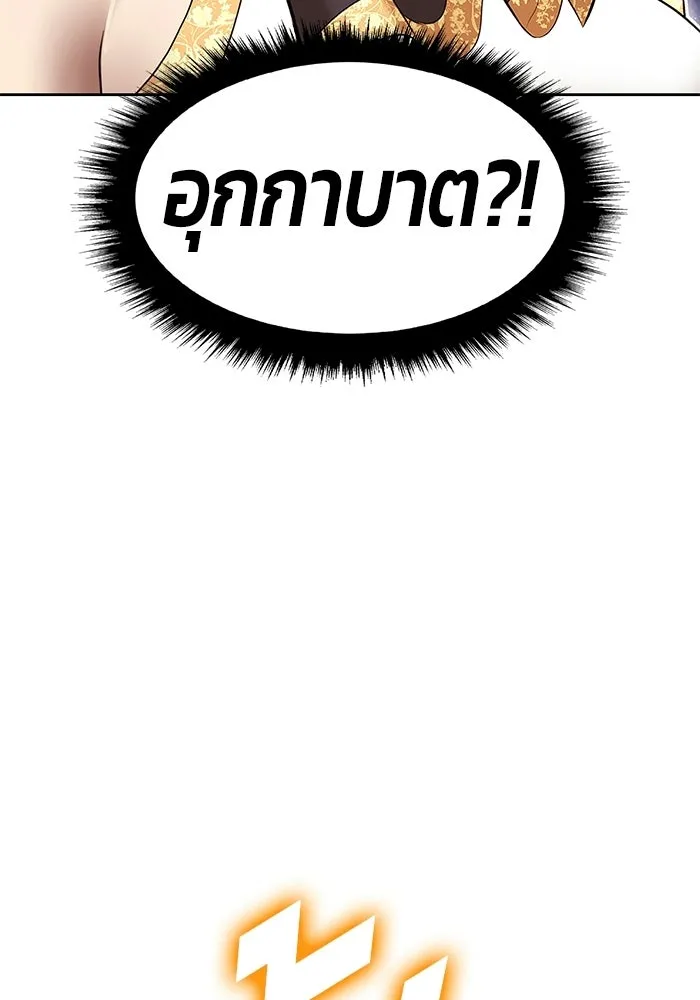 หน้า 298