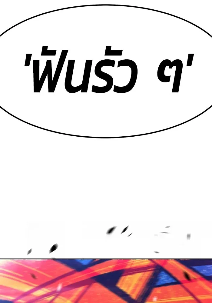 หน้า 308
