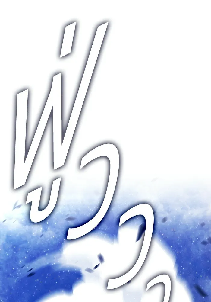 หน้า 319