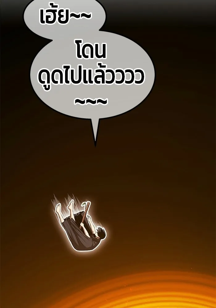 หน้า 338